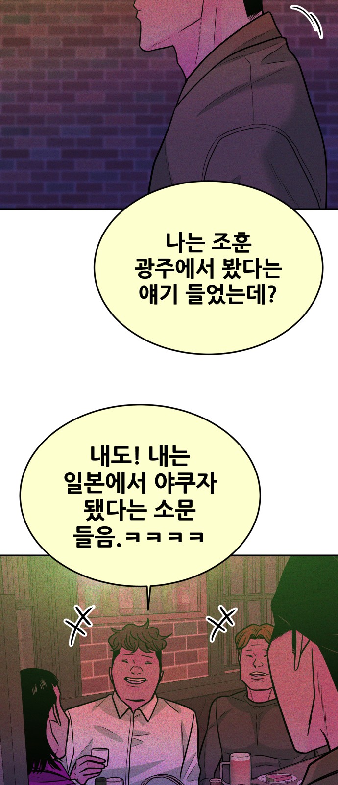 83 페이지