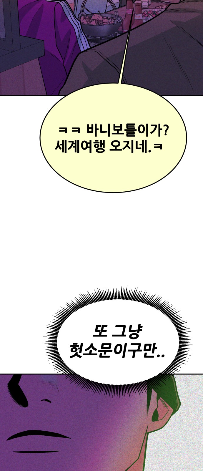 84 페이지