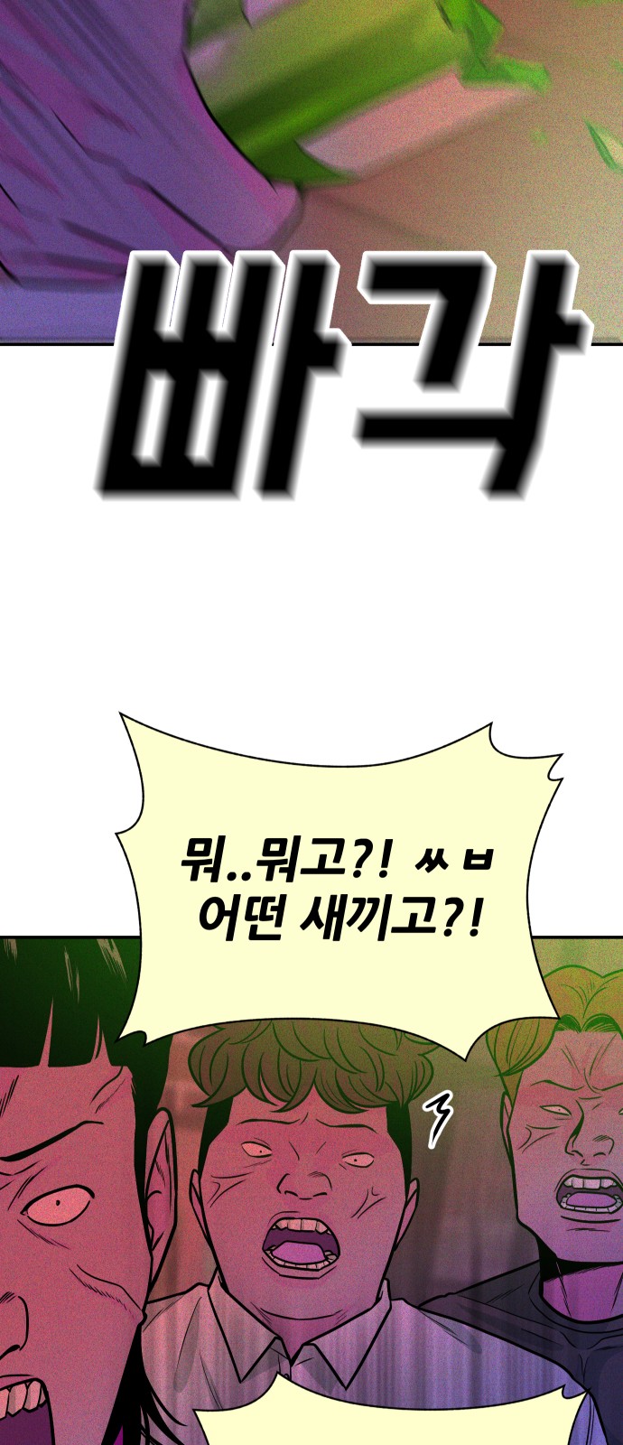 87 페이지