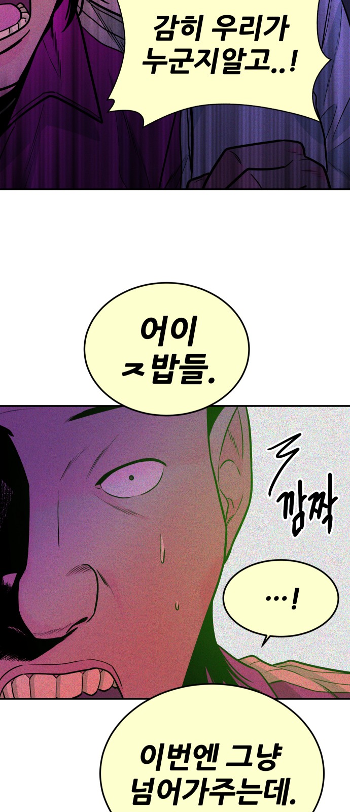 88 페이지