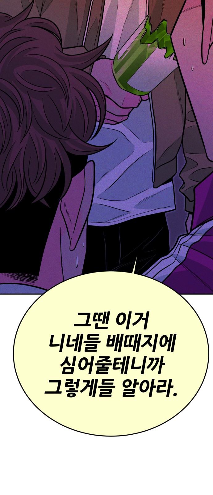 90 페이지