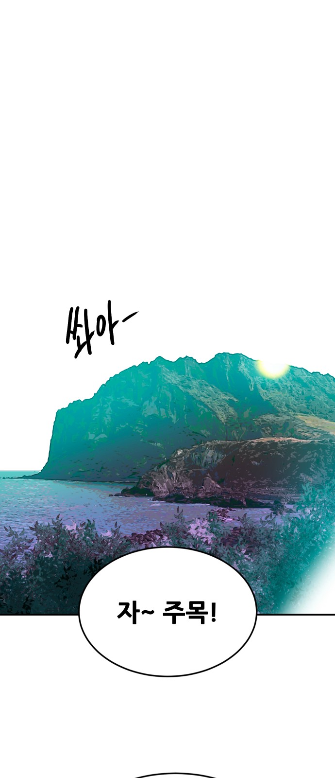 91 페이지