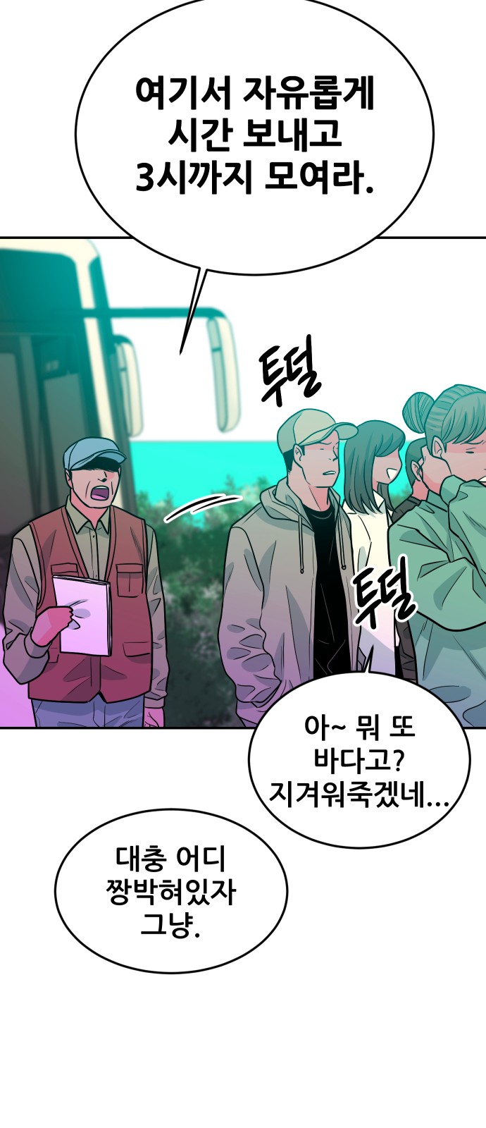 92 페이지