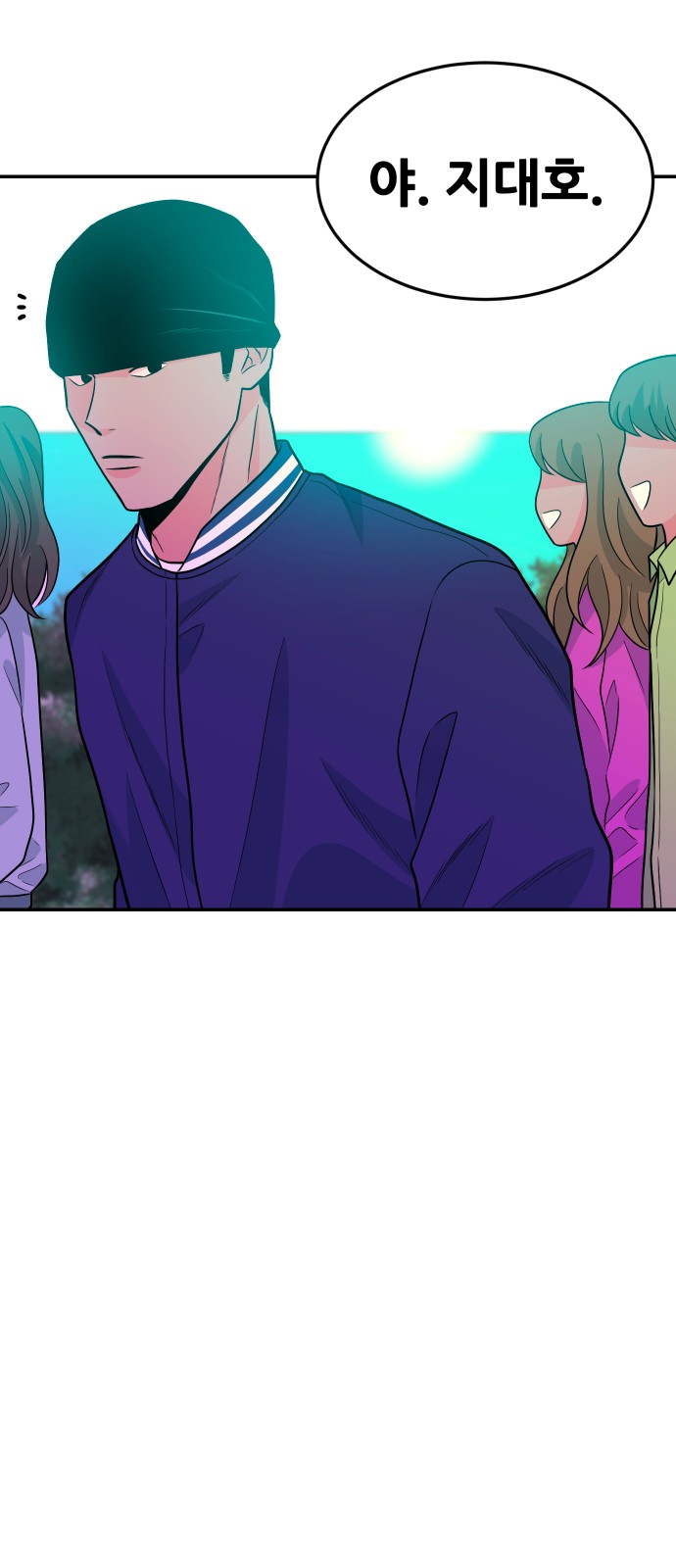 93 페이지