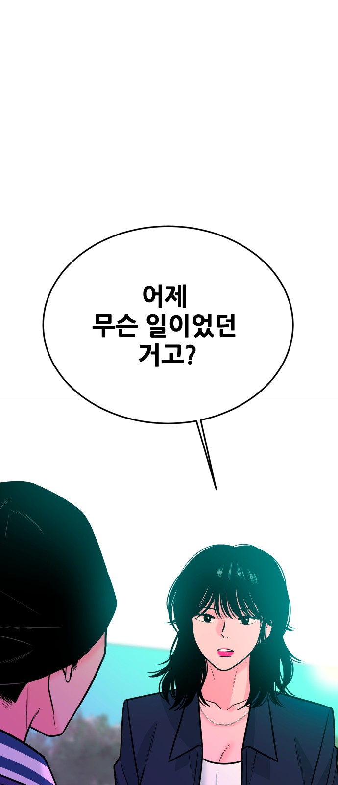 94 페이지