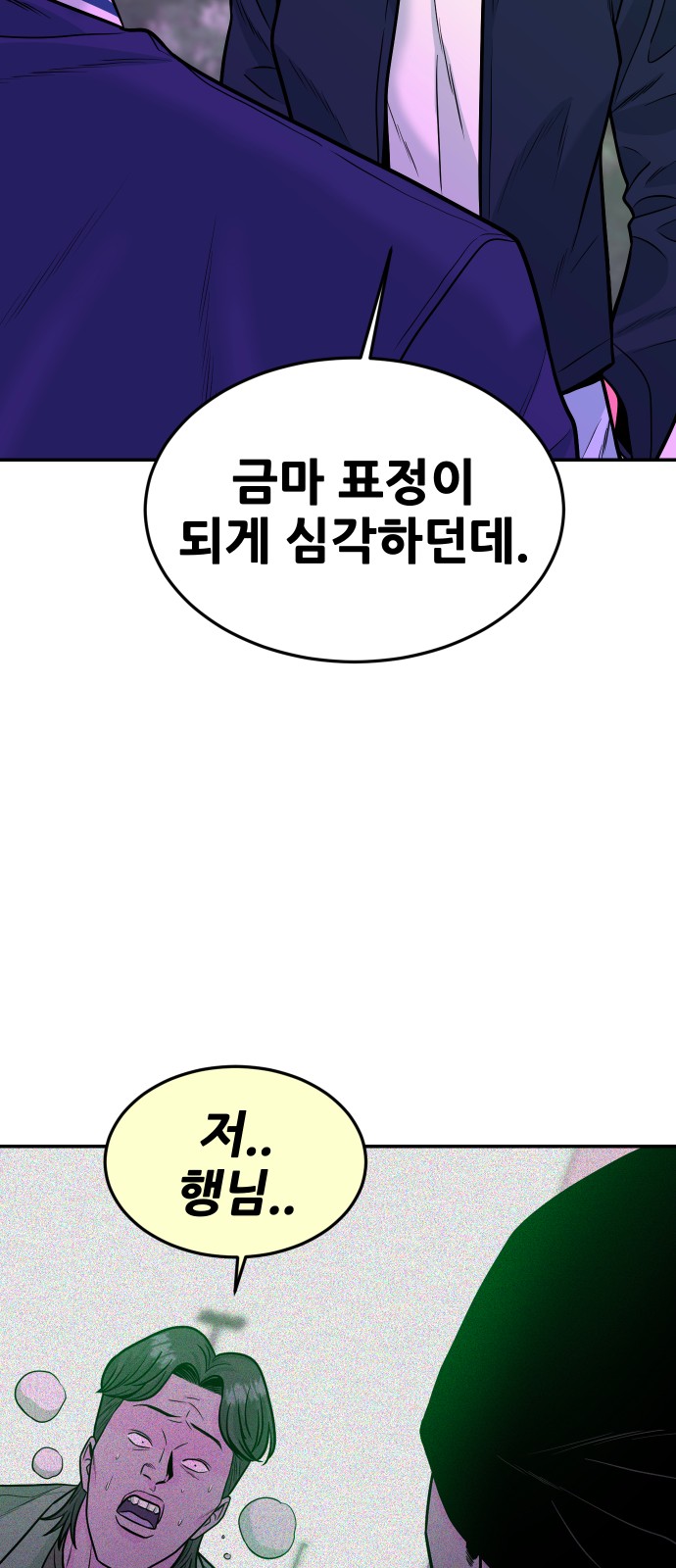 95 페이지