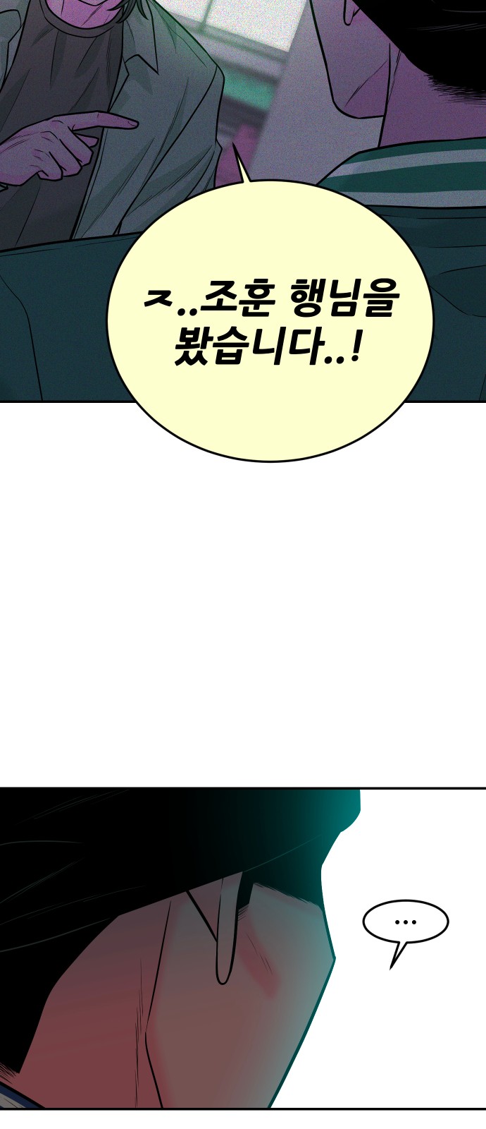 96 페이지
