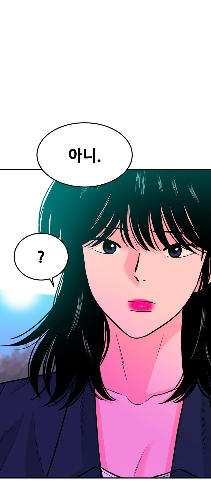 97 페이지
