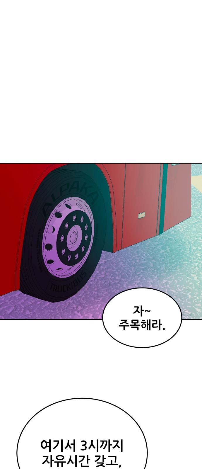 98 페이지