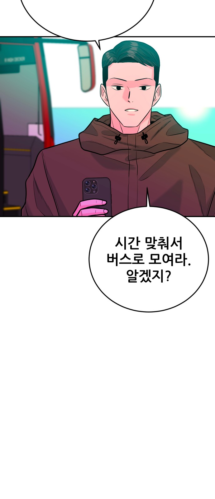99 페이지