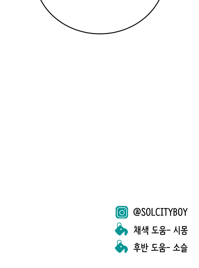 101 페이지