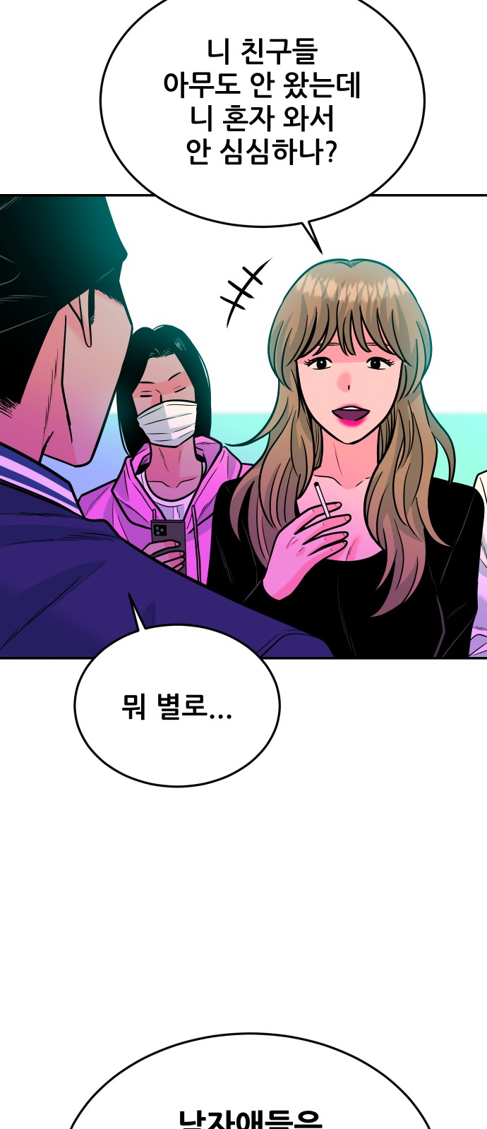 20 페이지