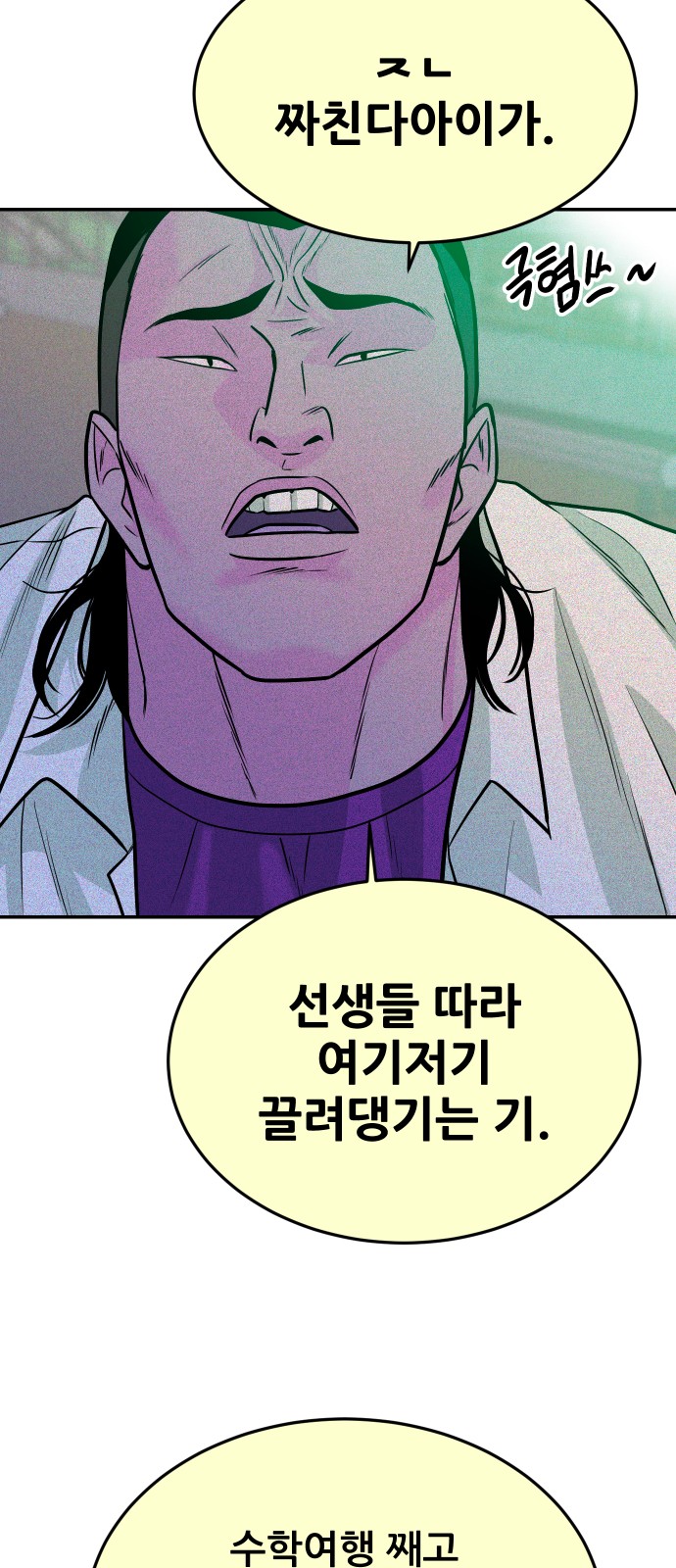 24 페이지