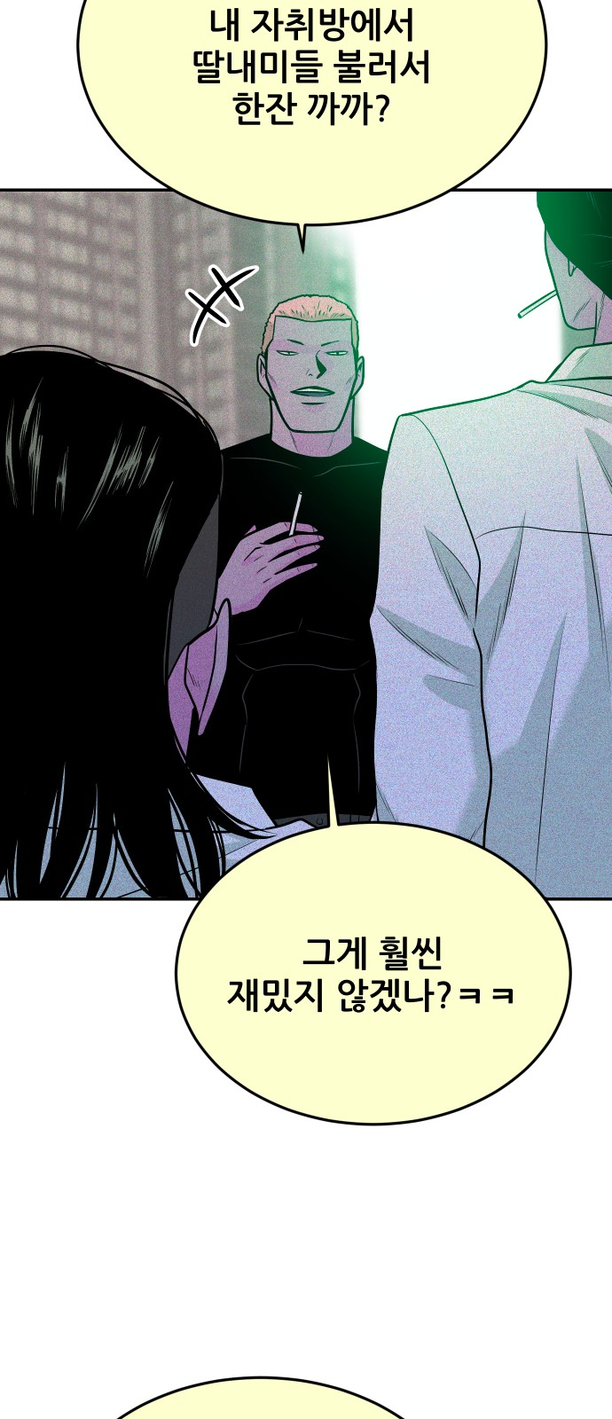 25 페이지