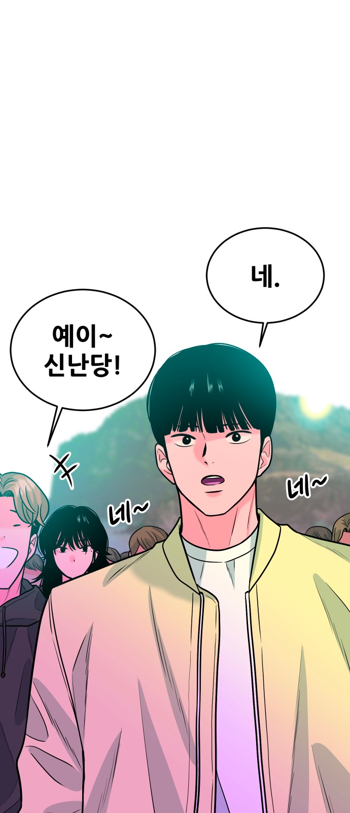 3 페이지