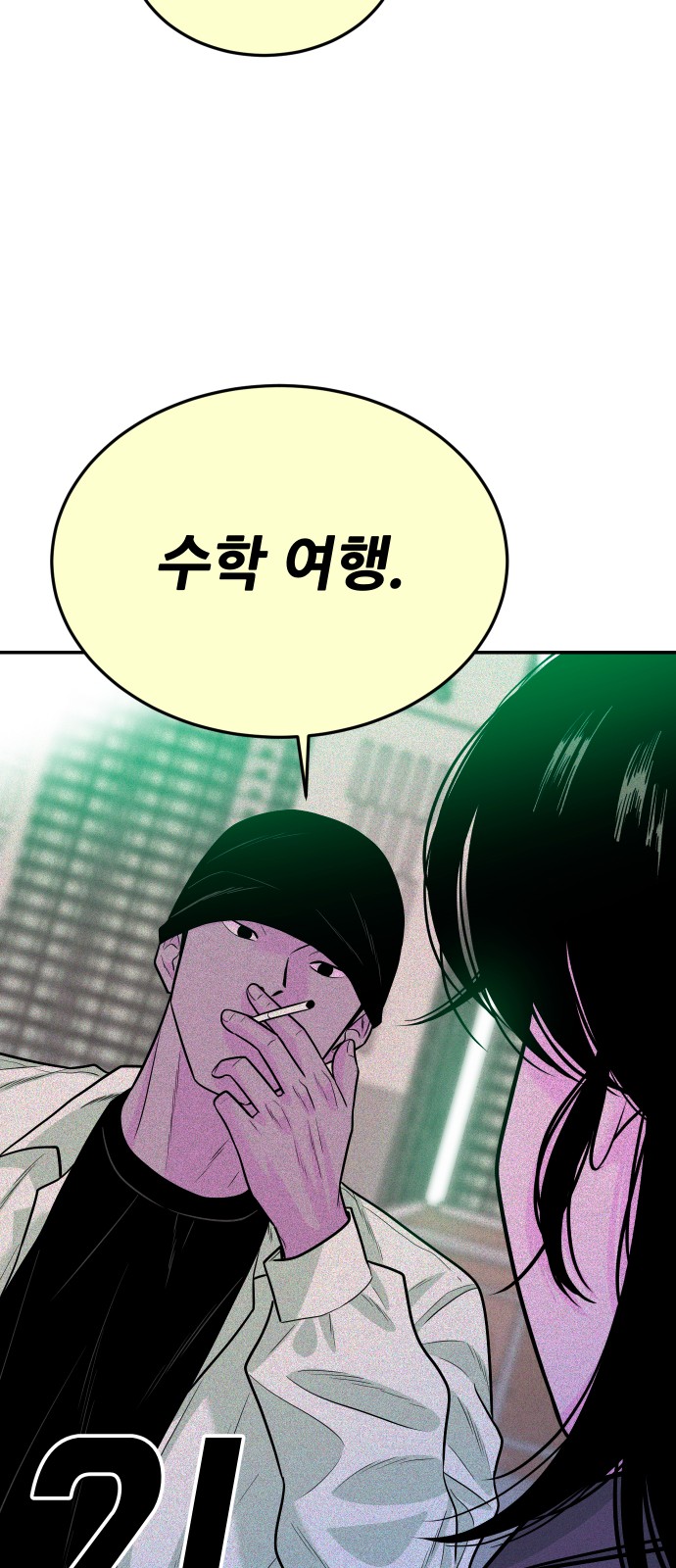 36 페이지