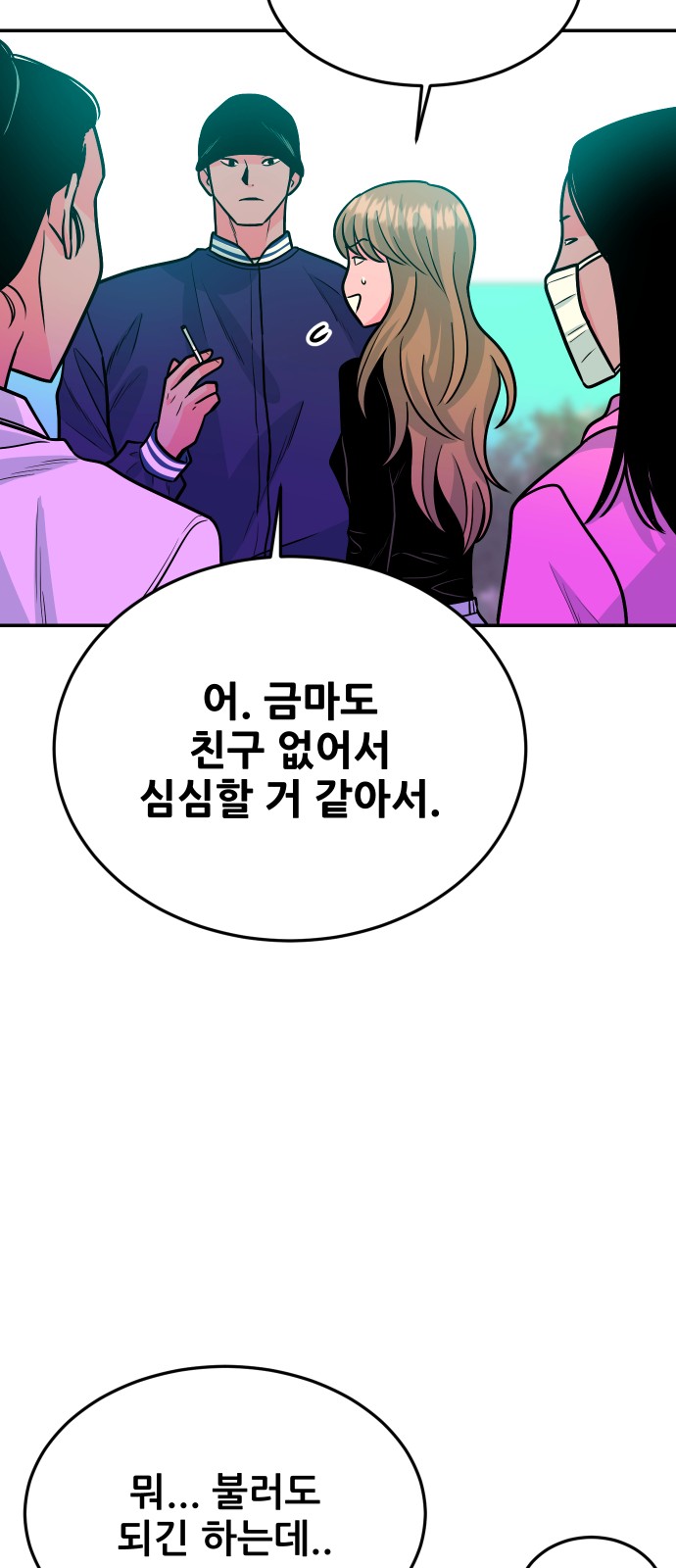 46 페이지
