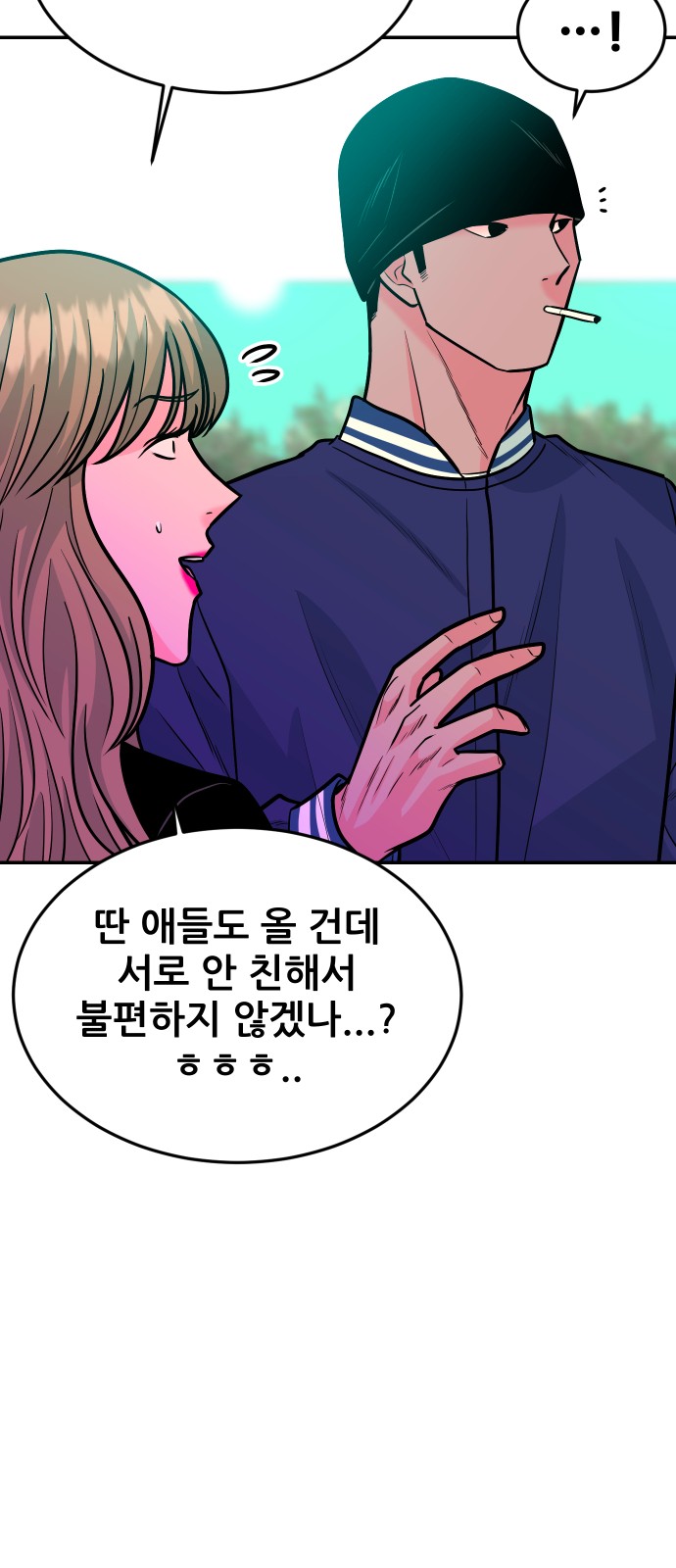 47 페이지