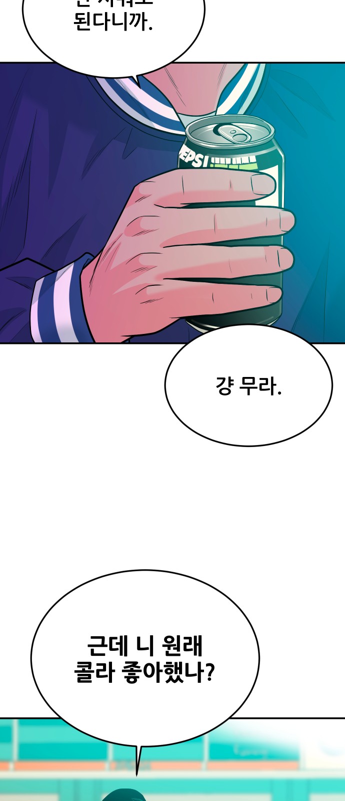 54 페이지