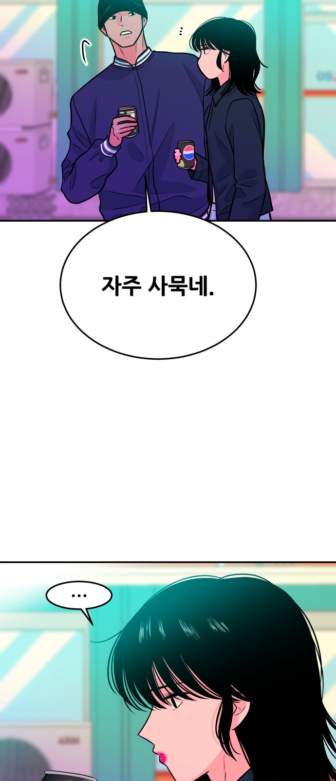 55 페이지