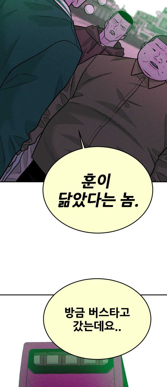 62 페이지