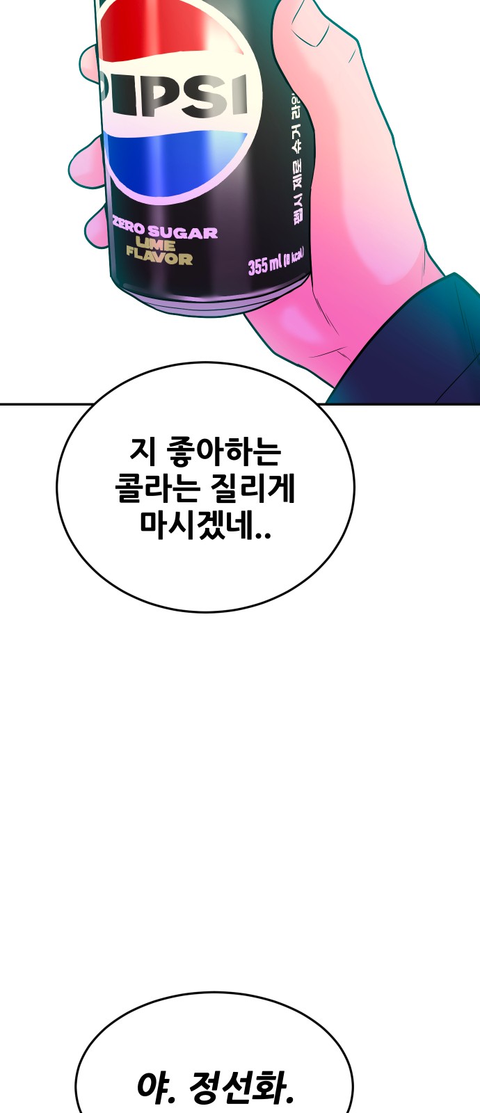 69 페이지