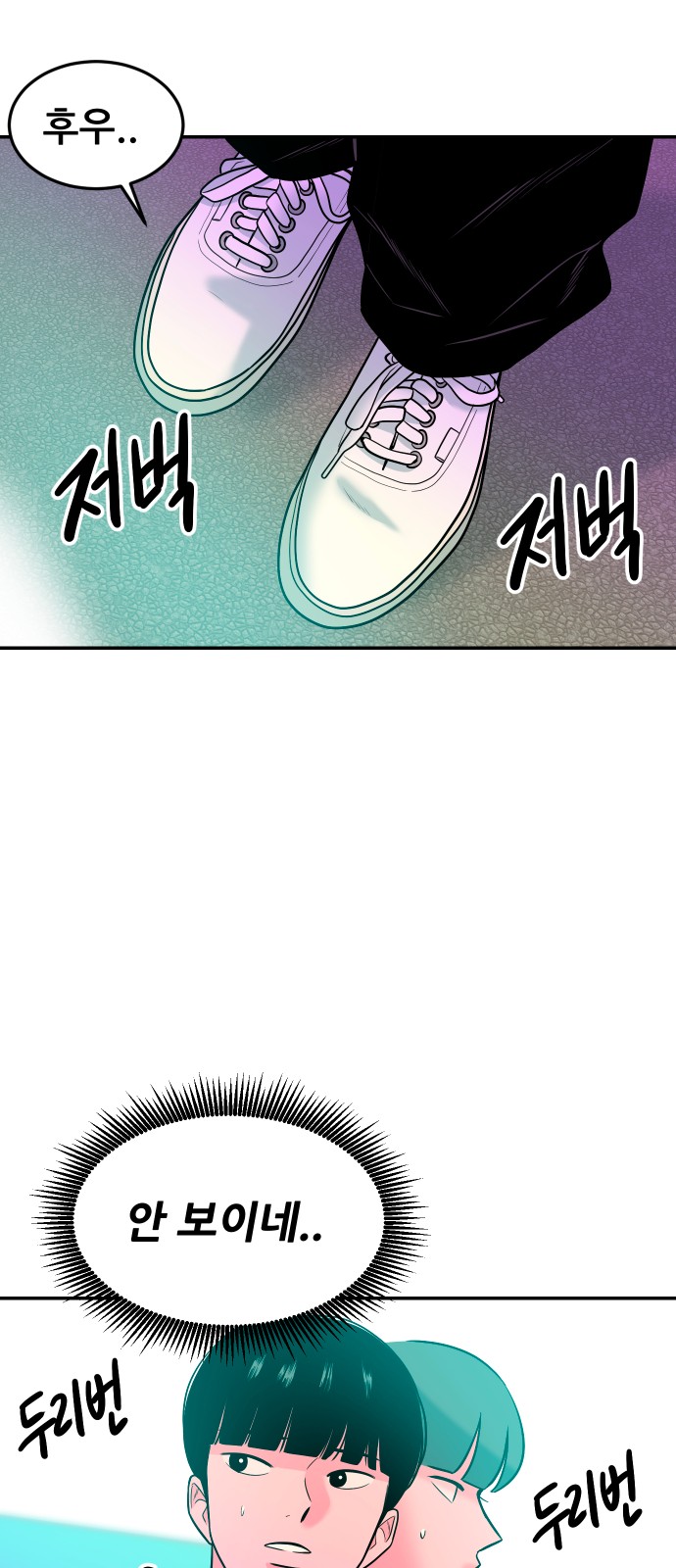 74 페이지