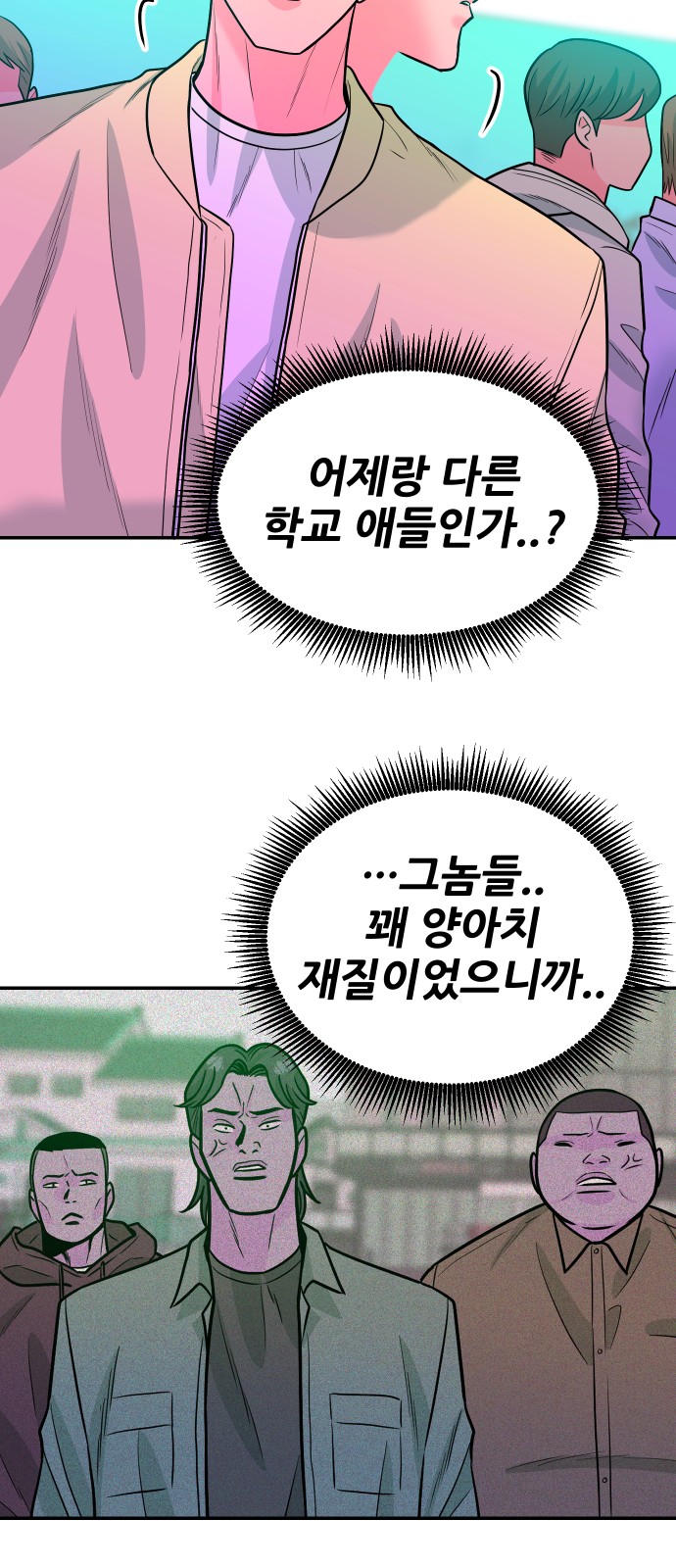 75 페이지