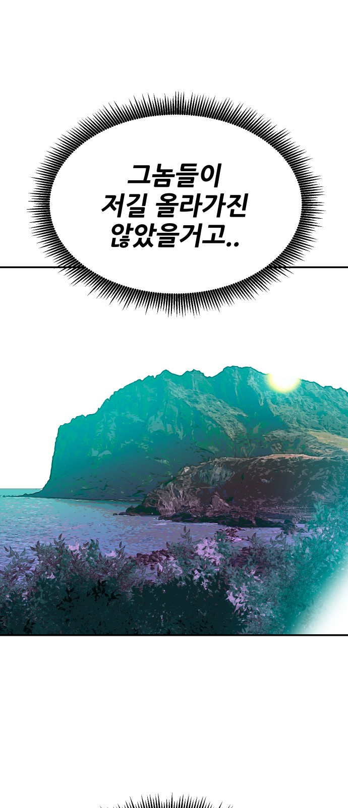76 페이지