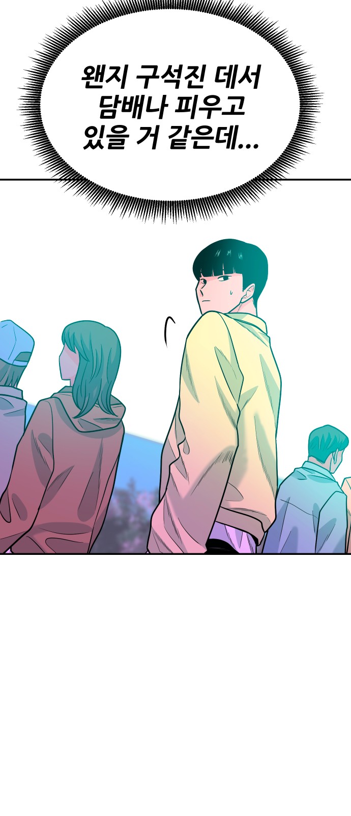 77 페이지