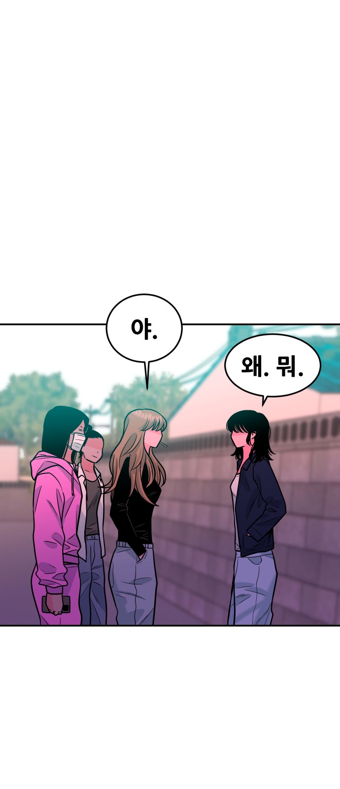 78 페이지