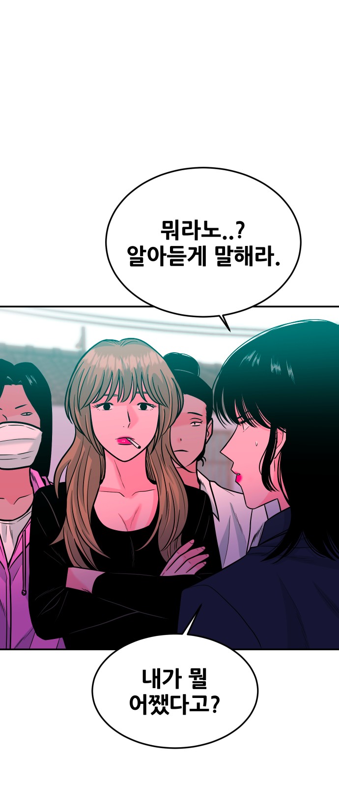 81 페이지