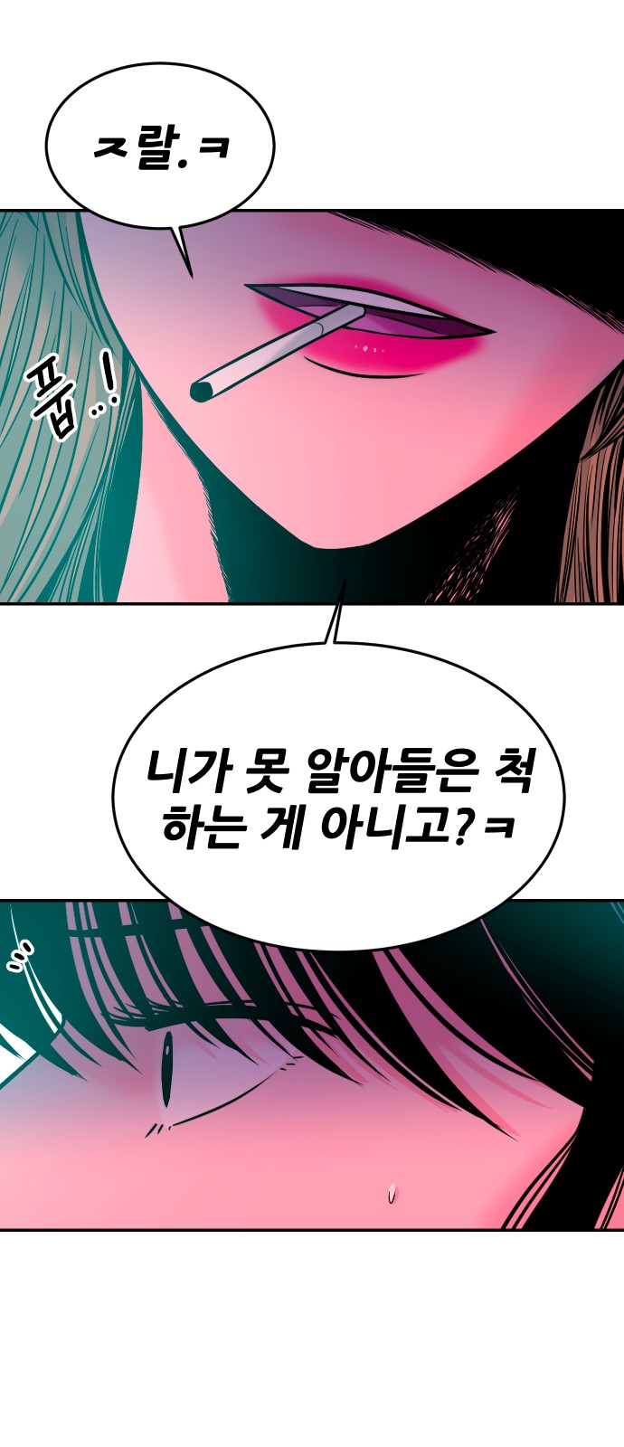 82 페이지