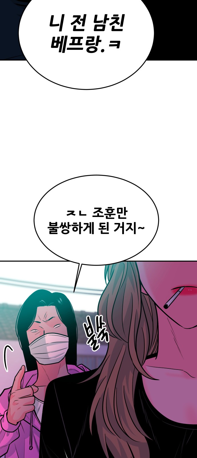 84 페이지