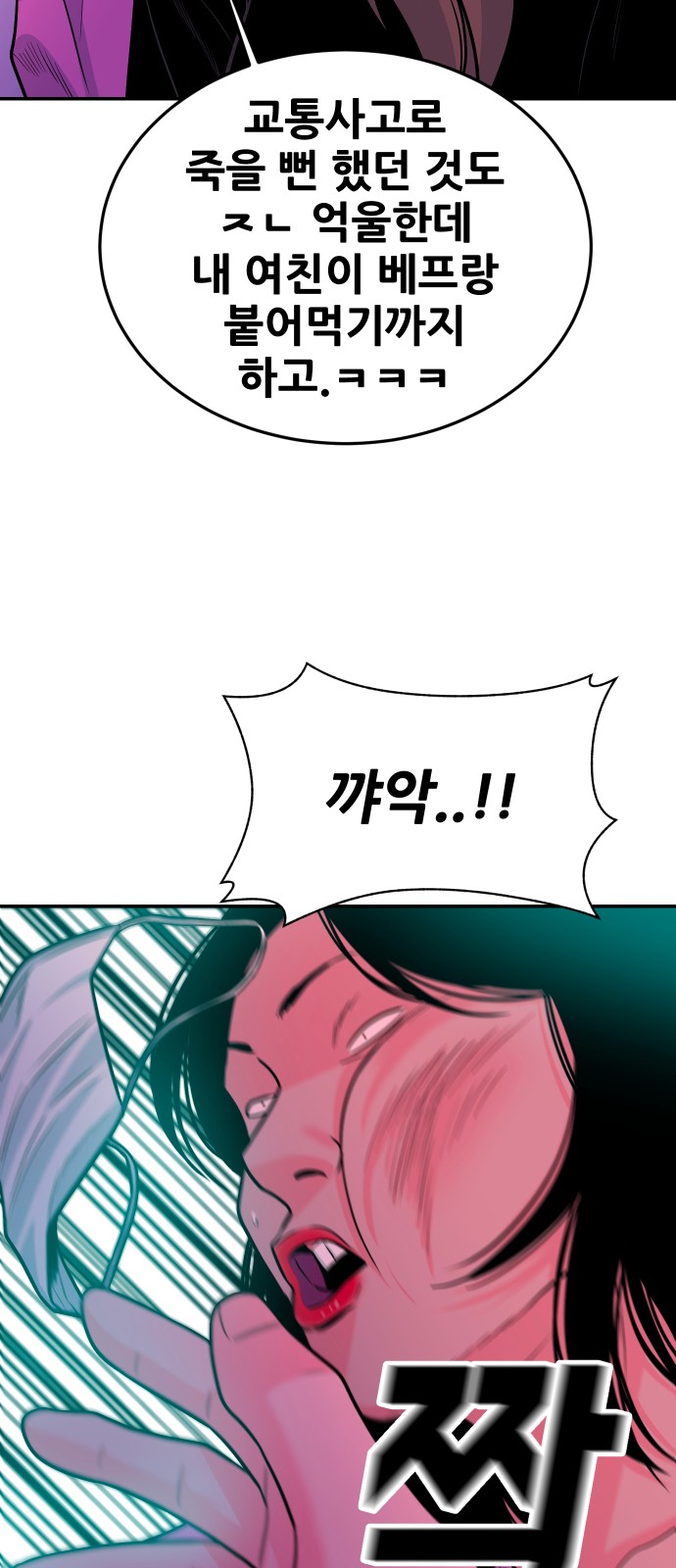85 페이지