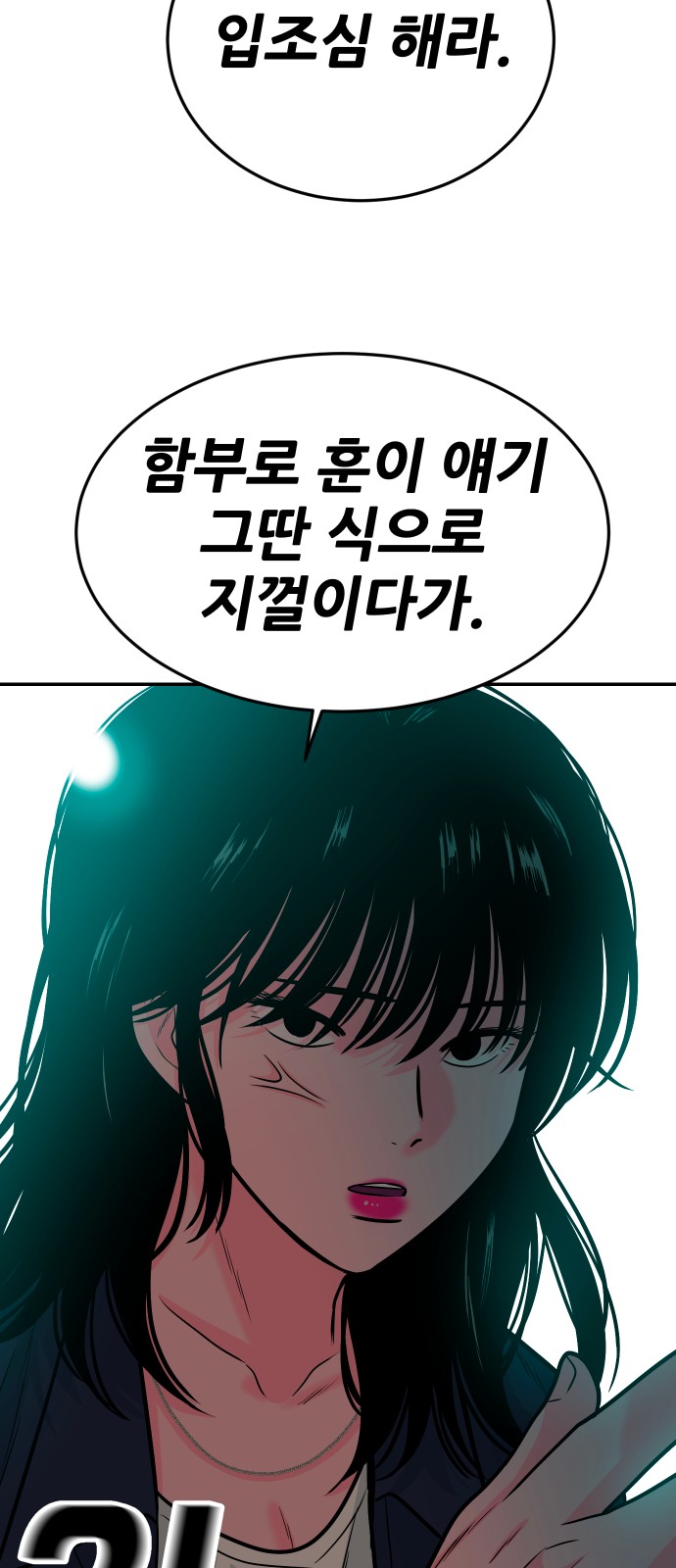 87 페이지