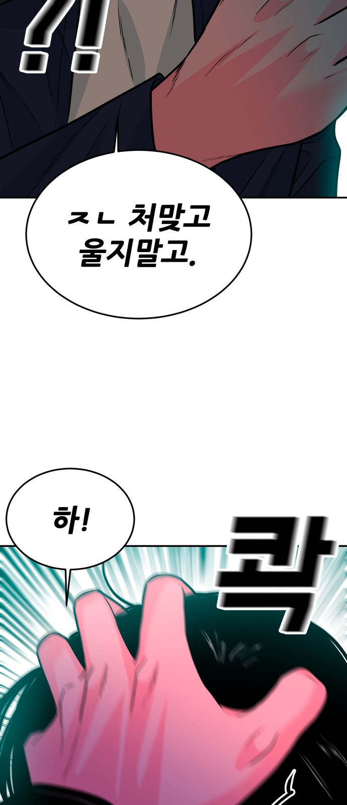 88 페이지