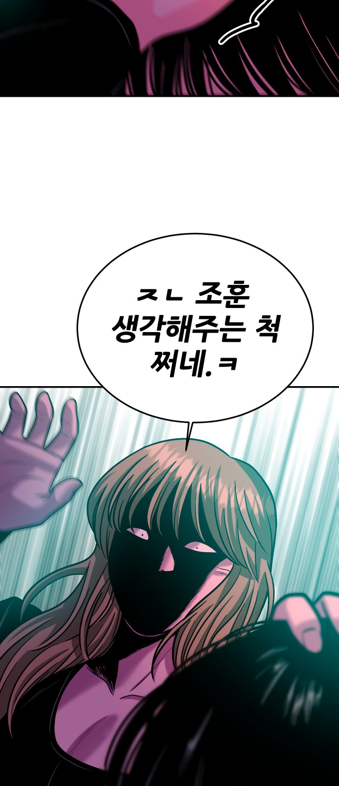 89 페이지