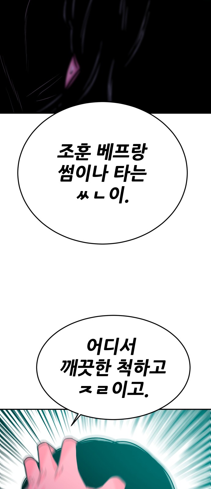 90 페이지