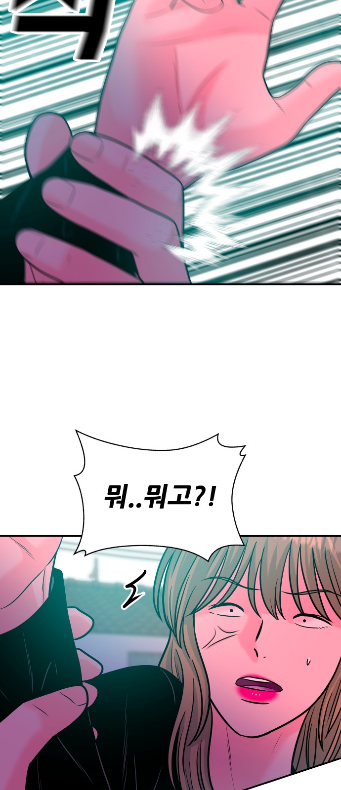 92 페이지