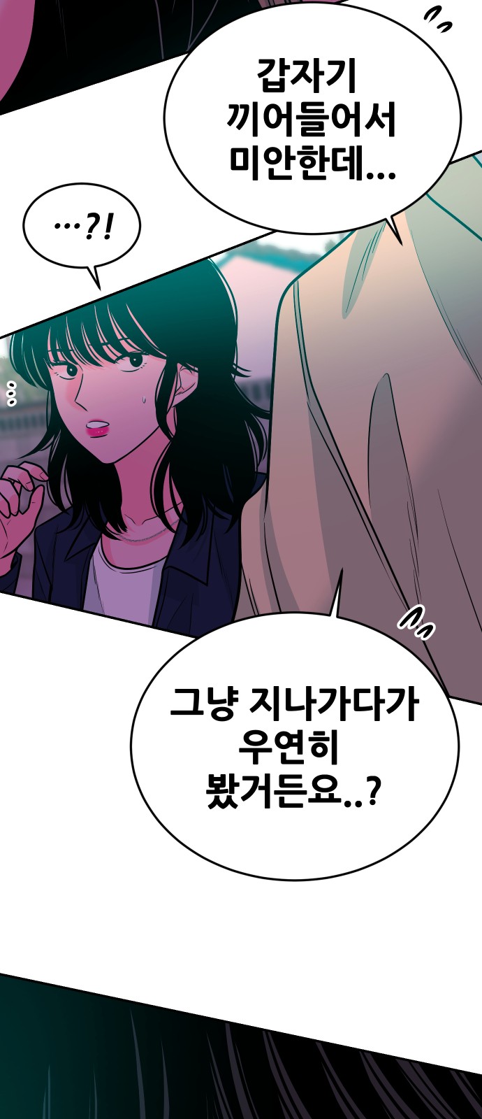 93 페이지
