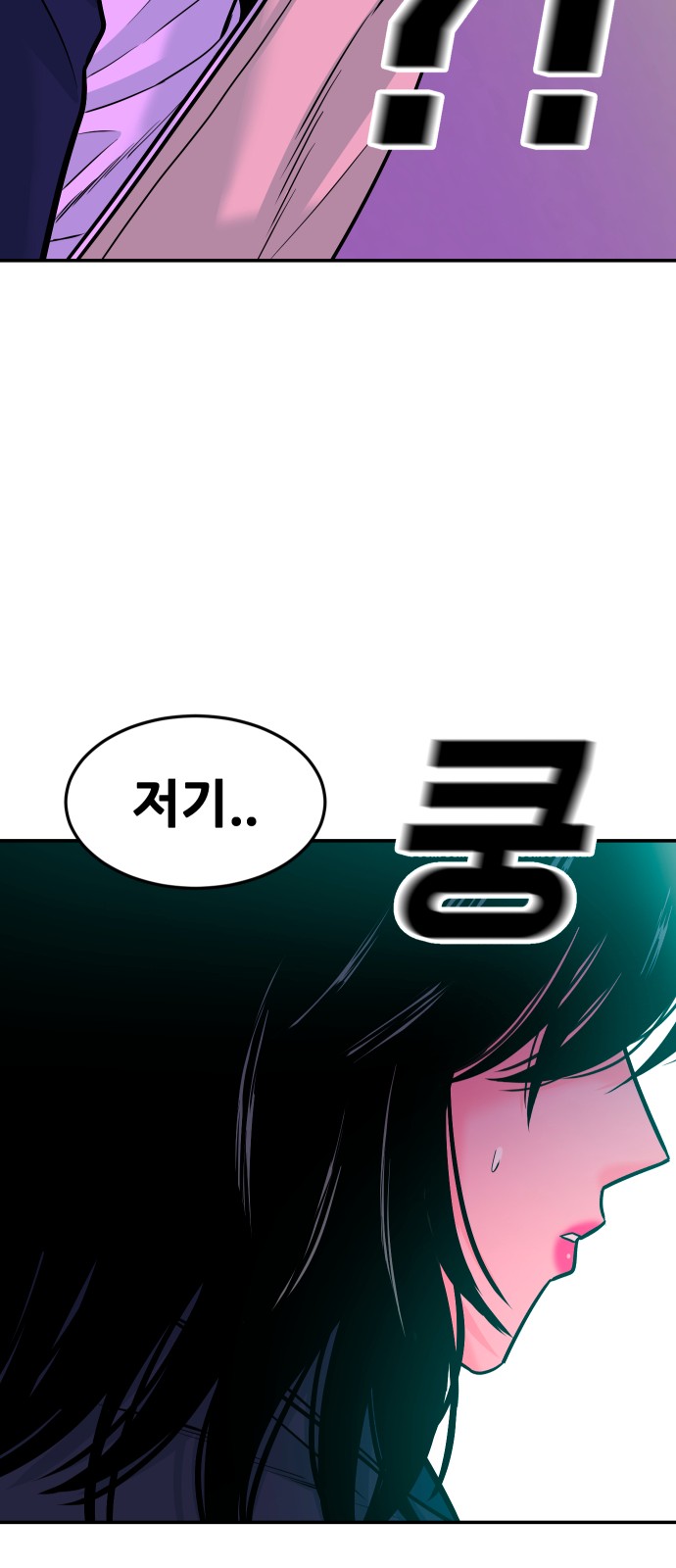 96 페이지