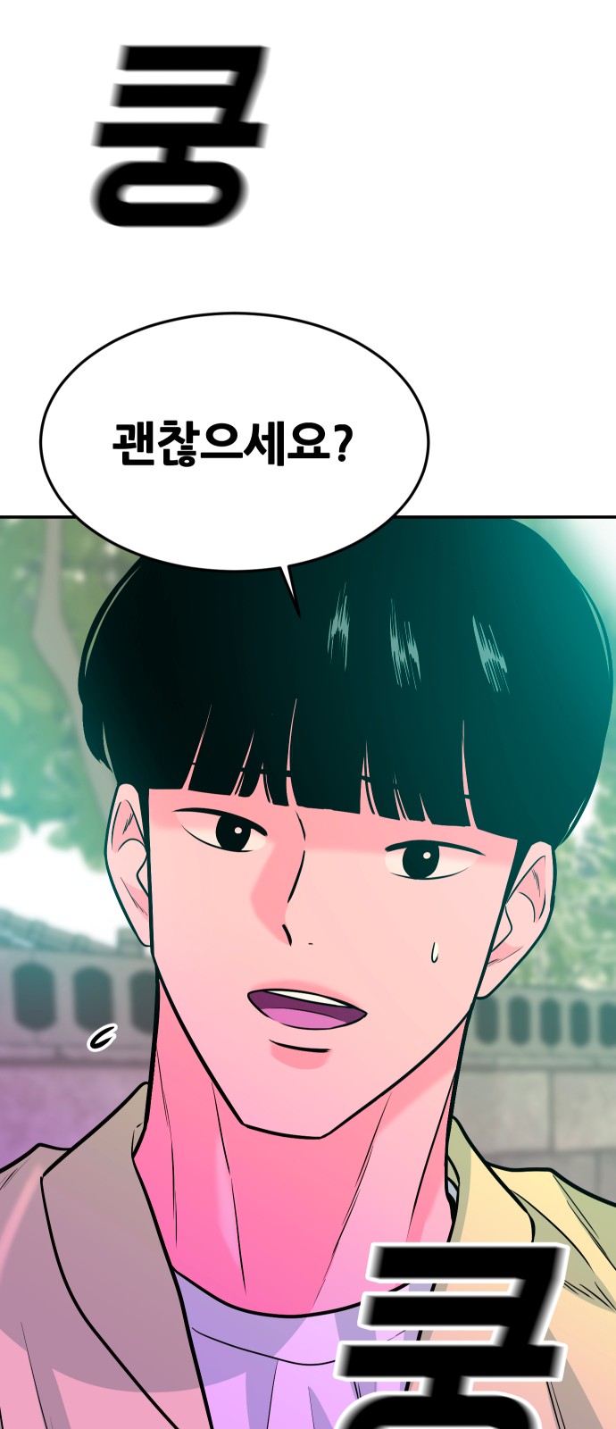 97 페이지