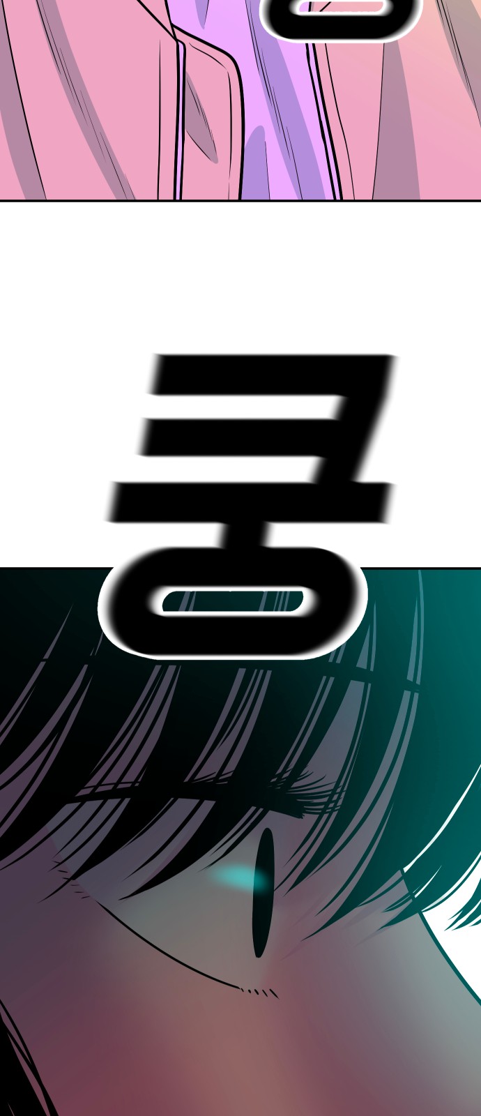 98 페이지
