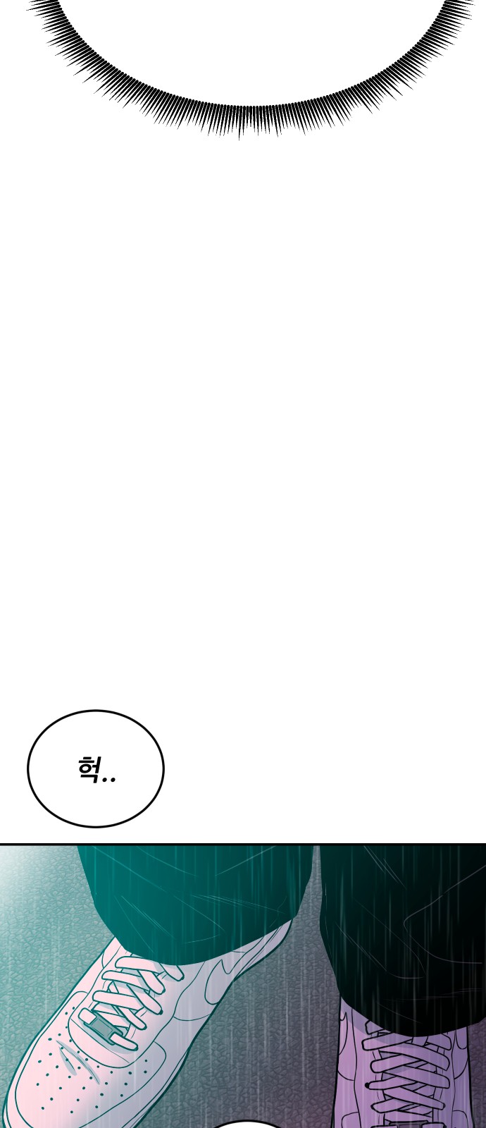 100 페이지