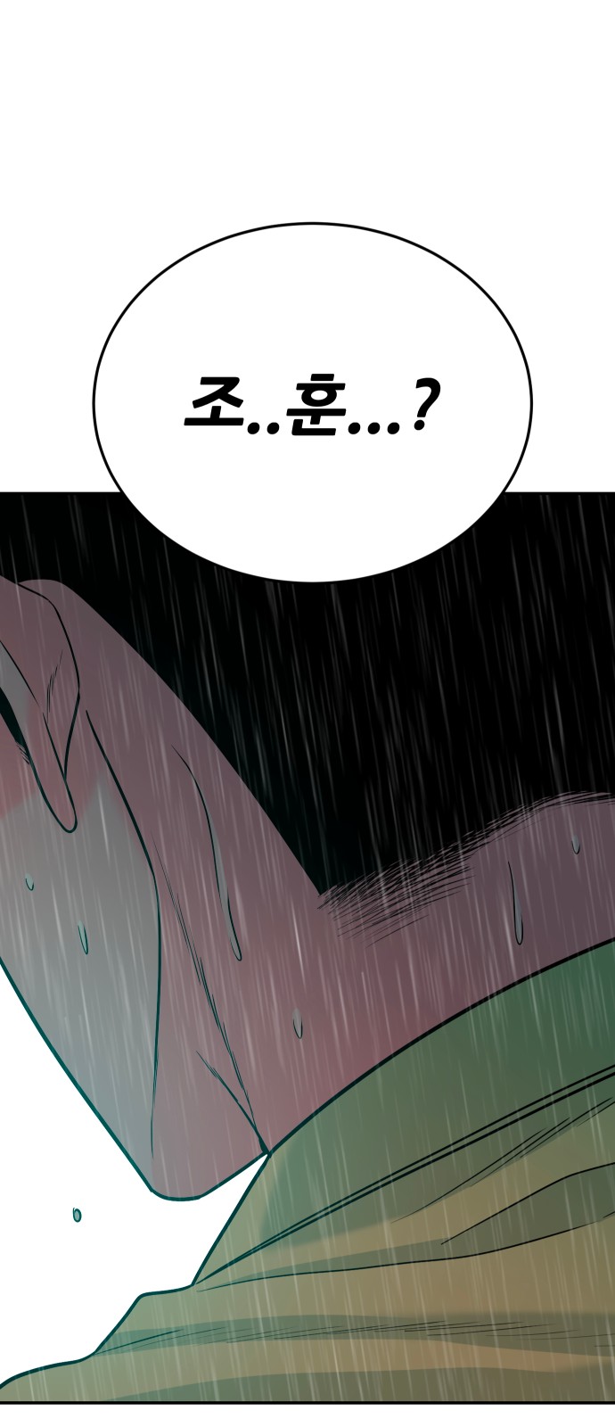 102 페이지