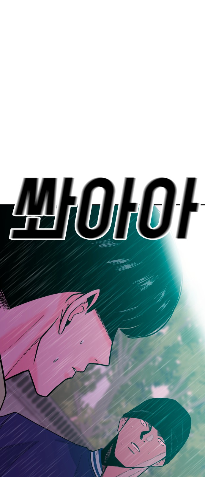 103 페이지