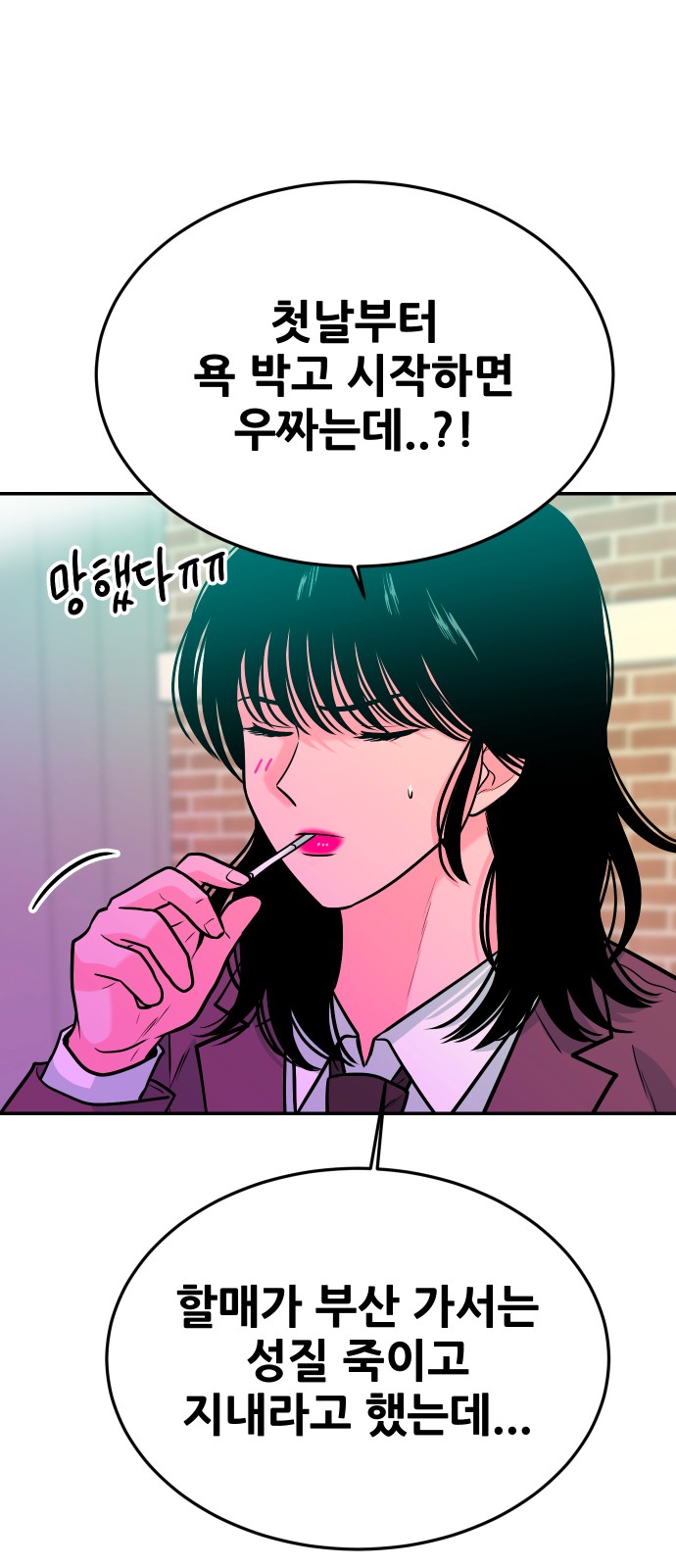 25 페이지