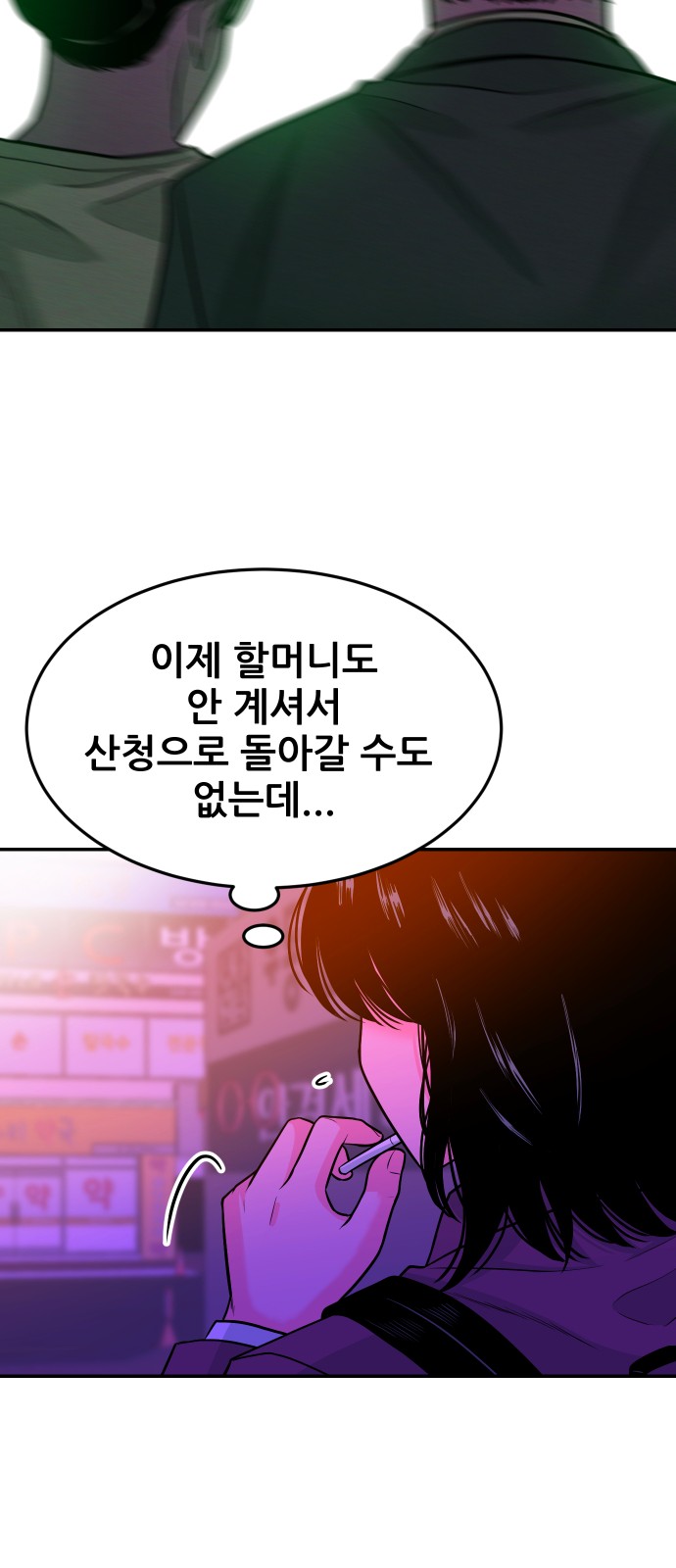 57 페이지