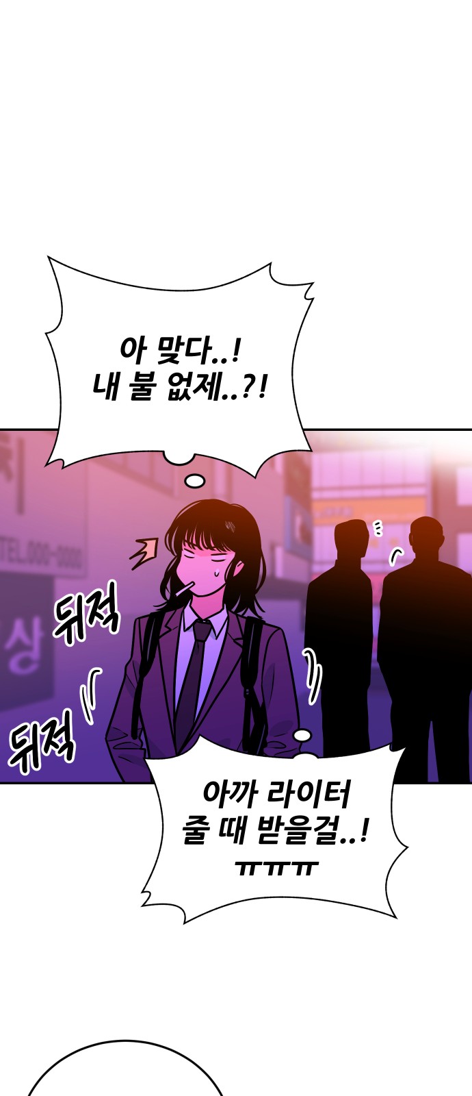 58 페이지